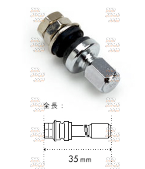 BBS Japan Air Valve Stem & Cap - Short - RHDJapan